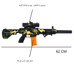 تفنگ اسباب بازی شارژی مدل M416 -اسباب بازی
